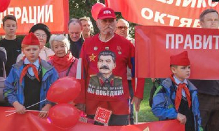Celebration of the anniversary of the Russian Revolution, 1917 in Russia